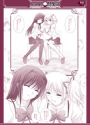 劇場版魔法少女まどか☆マギカ「ルミナス倶楽部」