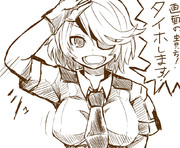 おまわりさん！こっちです！