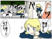 元コマンドー女子、遅刻する。