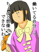 就活を意識したことは…？