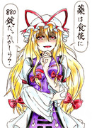 風邪ひきの俺をゆかりんが優しく看病してくれるようです