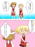 一週間も利き手が使えないなんて･･･