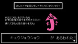 【ｾﾗｸｴNO_１０４】キュウジョウショウ
