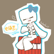 スケスケスケ子