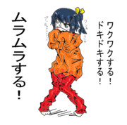 クンカクンカ。