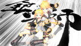 雪ミクさん来ると思ったの？