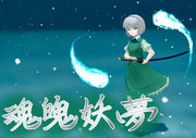 庭師