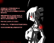安置　-Antithese-