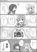 ドコモダケ ニコニコ静画 イラスト