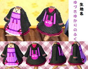 結月ゆかりの服