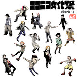 ニコニコ文化祭２０１２調布祭