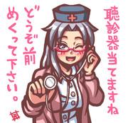 えーりん診療中