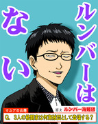 大西「俺のせいで負けたわけじゃねぇだろ」