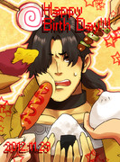 官兵衛さんおめでとう