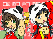 CCさくらふぁんくらぶ