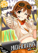 ちゃんみおはぴば