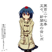 (」・ω・)」友の会(／・ω・)／れぽぽ