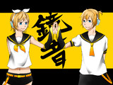 鏡音