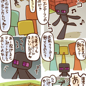 エンダードラゴンさん出番です ニコニコ静画 イラスト