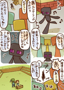 ７７Ｐ大人気のペットクリーパーを買いに来たら