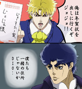 ディオ ブランドー ニコニコ静画 イラスト