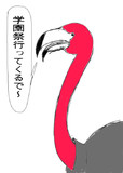 オダイッター