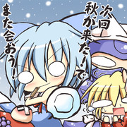 秋を強制退去！