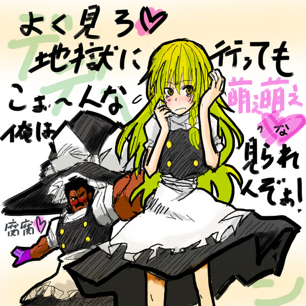 ブロリー 東方 今日から始める 東方project 東方紅魔郷 から 東方鬼形獣 まで Windowsで遊べる17タイトルを一挙紹介