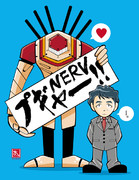 日本重化学工業共同体・時田氏よりNERVに一言あるそうです。