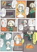 仲良くなれたら　１１