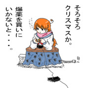 こたつの中から。