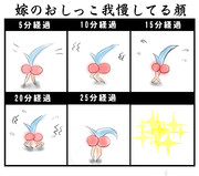 たくましいサイドテール