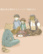 何がはじまるんです！？