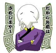 ししょーーーーーーーーーーーーーー