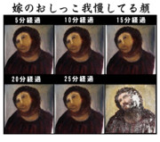 おしっこ我慢している名画を修復した