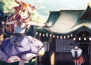 萃香と霊夢 完成版