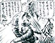 こいつはクセぇーーー！