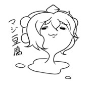 馬耳東風きめぇ丸