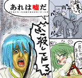 痛みなんて捨ててかかってこい