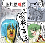 痛みなんて捨ててかかってこい