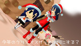 【MMD】もうそういう時期ですね