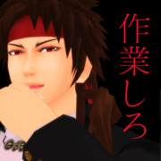 幸村に励まして頂いた