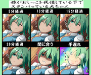 妖精水 ニコニコ静画 イラスト