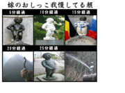 おしっこといえばやっぱりこの人