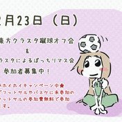 天皇誕生日 ニコニコ静画 イラスト