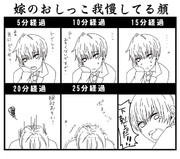 便乗したかったんだよおおおおお!!