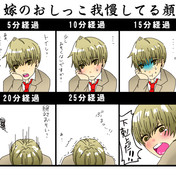 うp主のおつむが手遅れ ニコニコ静画 イラスト