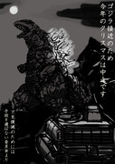 クリスマス中止のお知らせのポスター