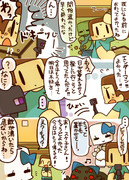 ７８Ｐ大人気のペットクリーパーを買いに来たら