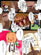 モンスターの皆さん８３